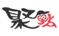 Judian BBQ